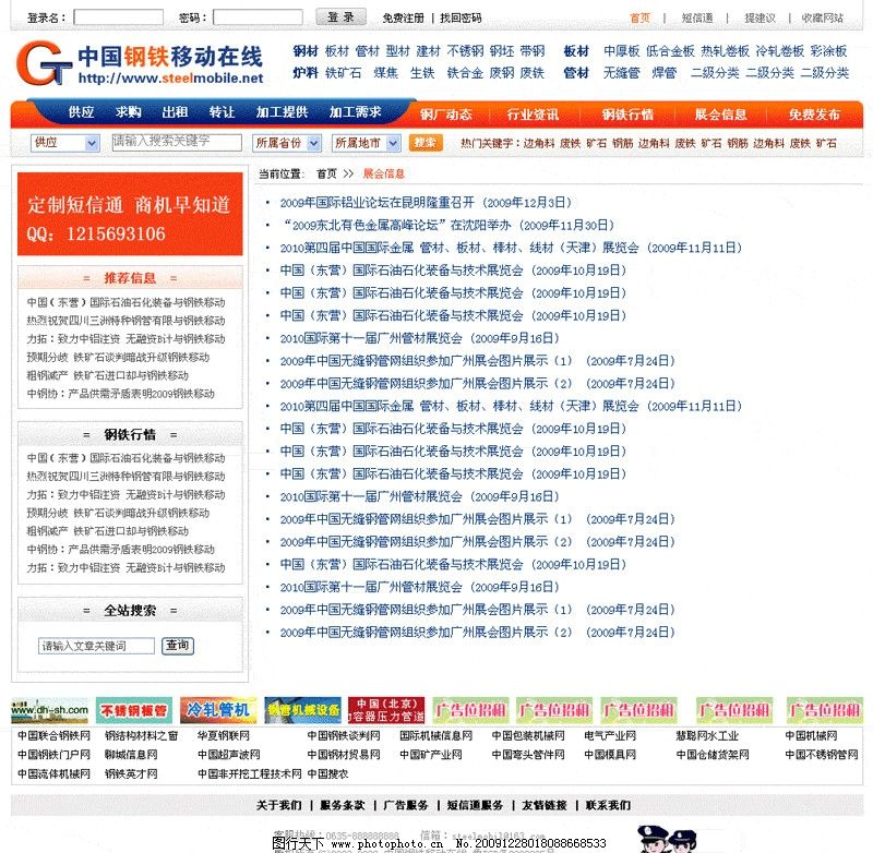 电子行业半年报收官 AI成业绩增长核心引擎