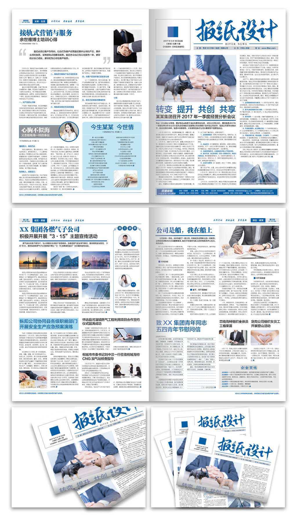 网易财经_宏观新闻_网易财经
