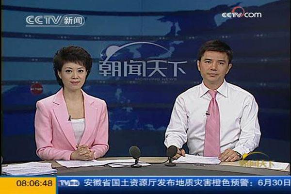 葫芦岛广播电视网